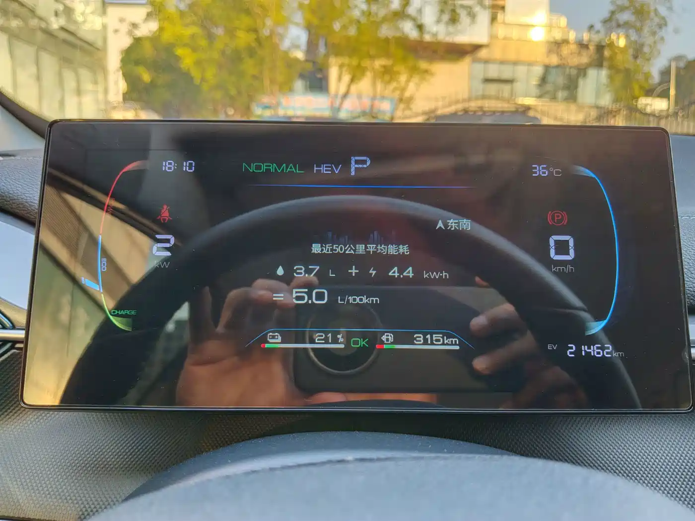 BYD Destroyer 05 2024 2024 Glory Edition DM-i 55KM Luxury