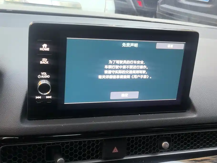 Honda Integra 2024 2023 240TURBO CVT Luxury Edition