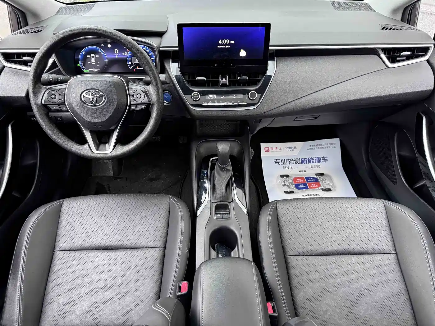 Toyota Levin 2023 Smart Hybrid 1.8L Sport Edition фото 15