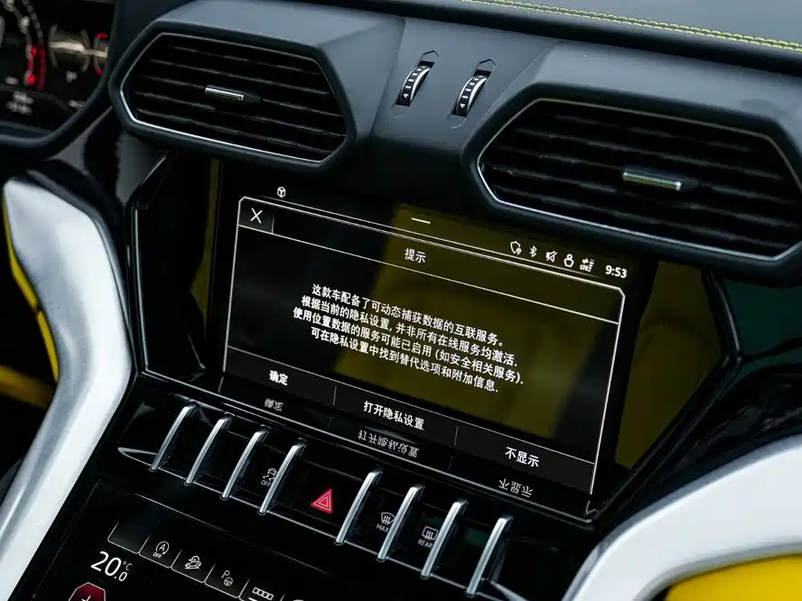 Lamborghini Urus 2022 2021 4.0T V8