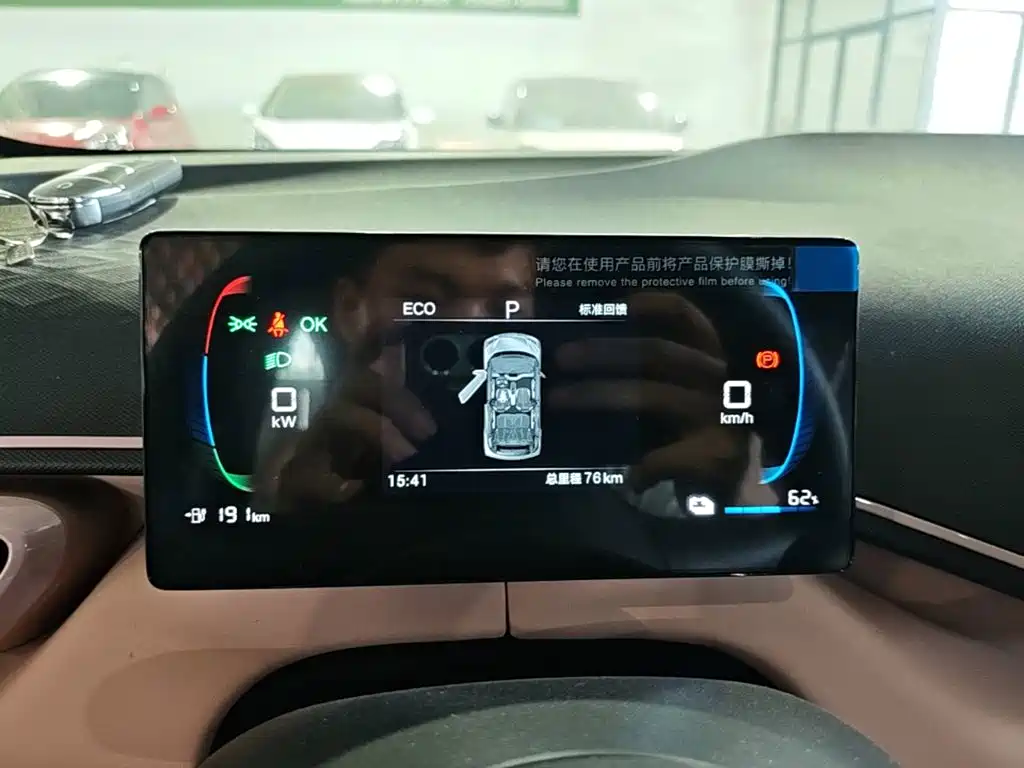 BYD Seagull 2026 2025 Smart Drive Edition 305km Vitality Version