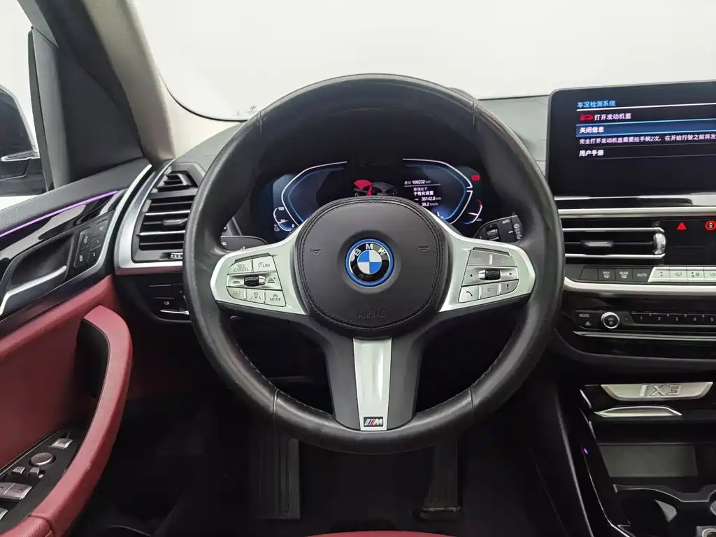 BMW iX3 2024 2023 Leading Type