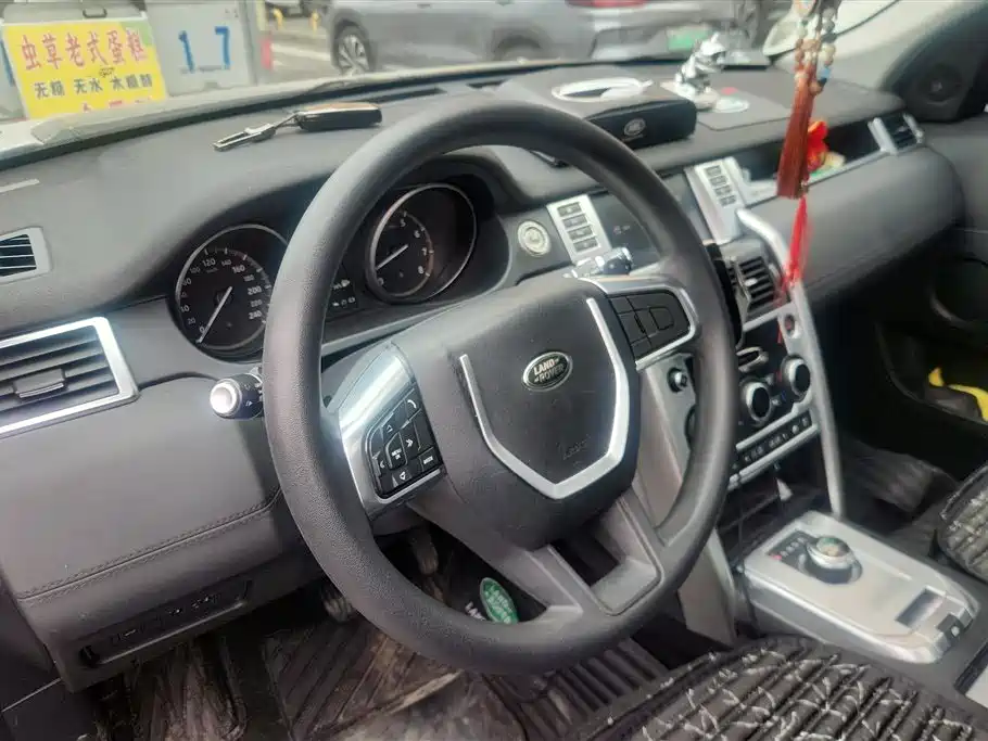 LAND ROVER DISCOVER SHENXING