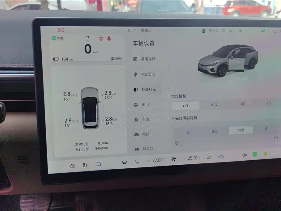 ARCFOX EXTREME FOX POLAR FOX ALPHA T5