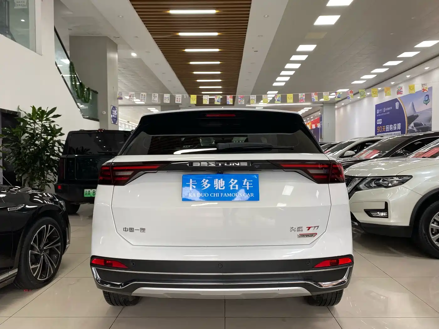 Besturn Bestune T77 2024 2023 1.5T Automatic Luxury