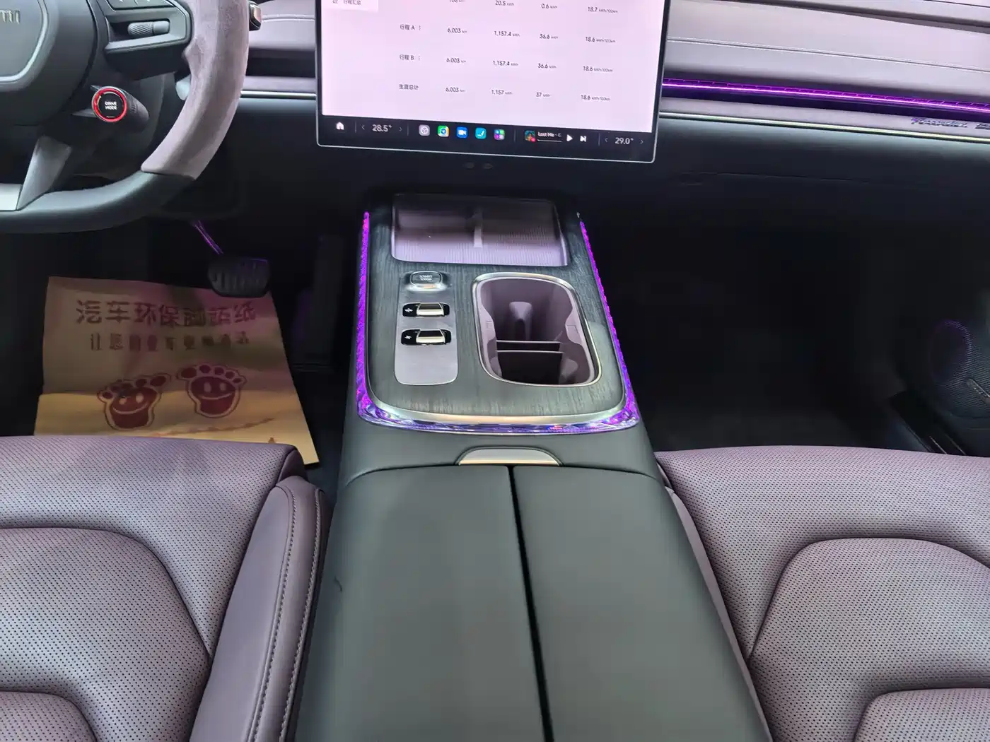 XIAOMI CAR XIAOMI SU7