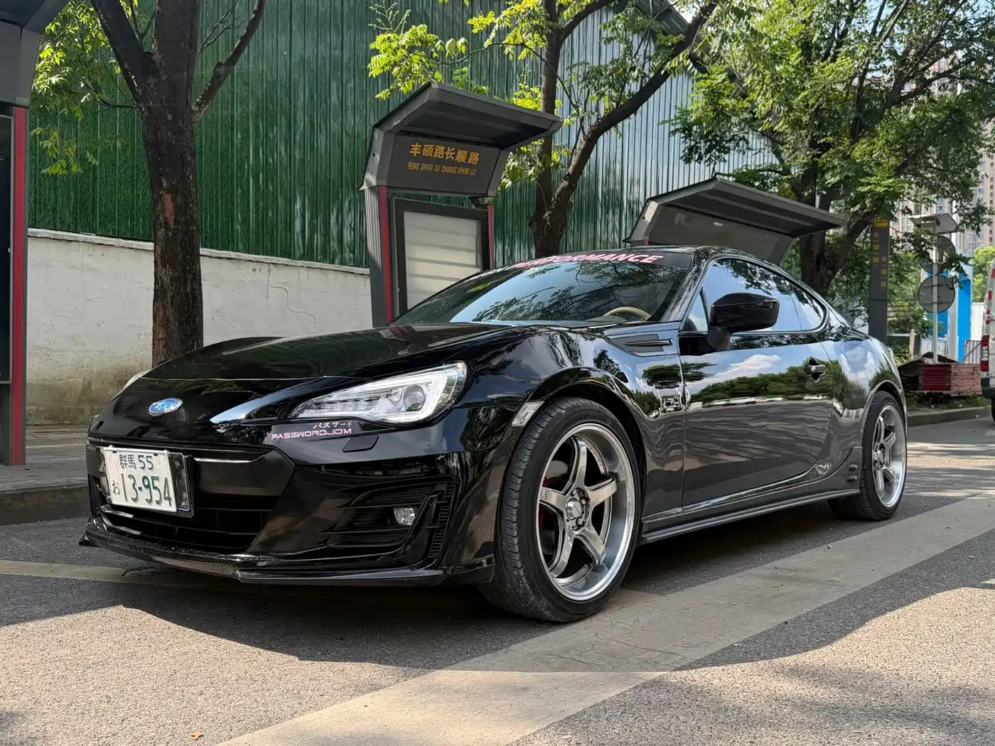 Photo 1 - Subaru BRZ