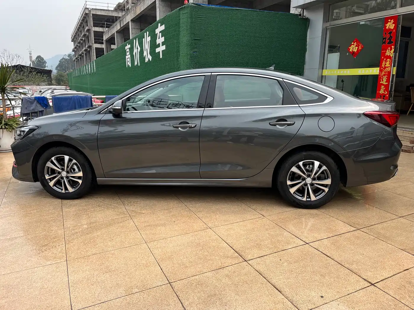 CHANGAN YIDONG