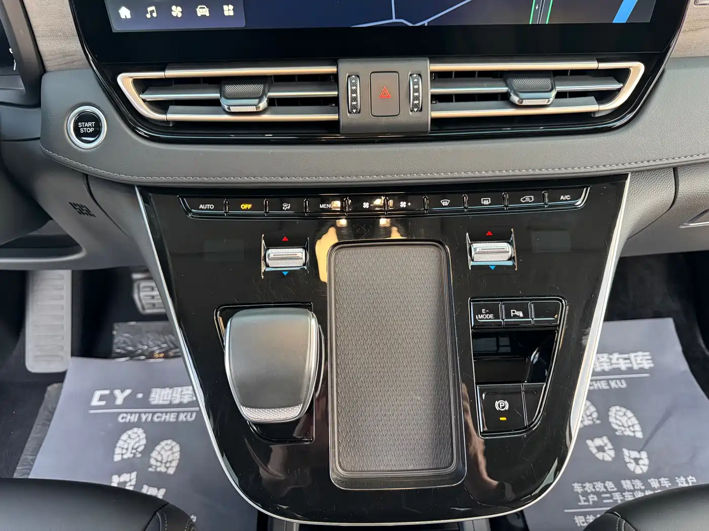 Hongqi HONGQI HQ9 PHEV