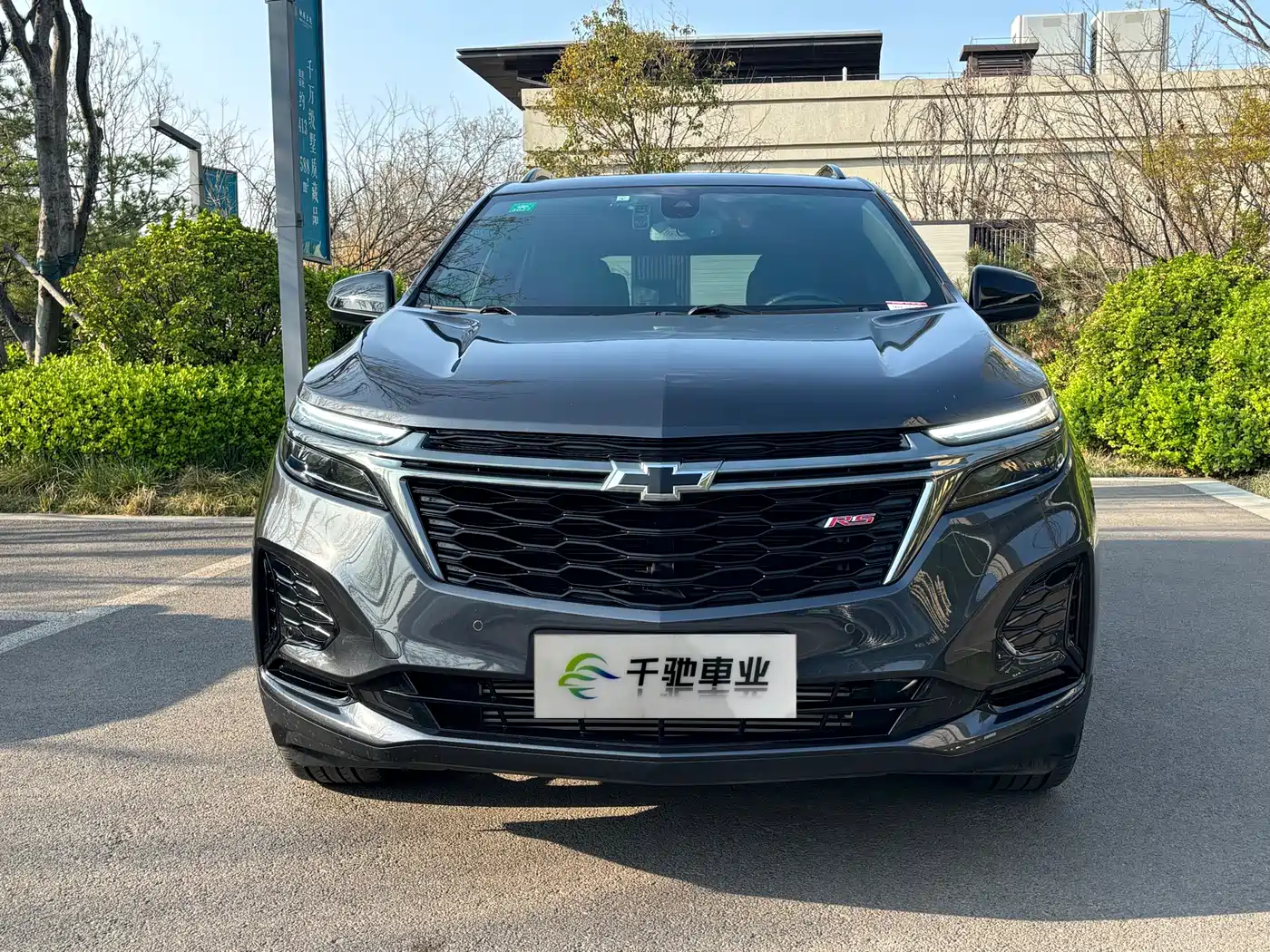 Chevrolet Equinox 2022 Mild Hybrid 550T RS 4WD Intelligent Defense Edition фото 3