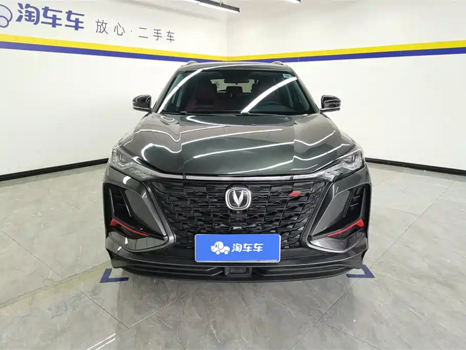 CHANGAN CS75 PLUS