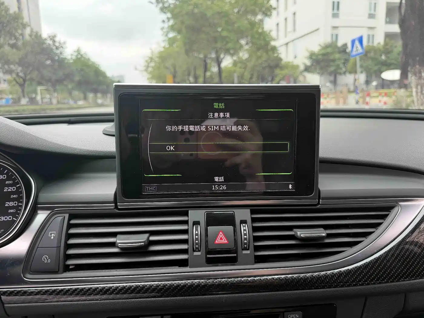 Audi A6 (Import) 2017 Avant 35 TFSI Fashion фото 10