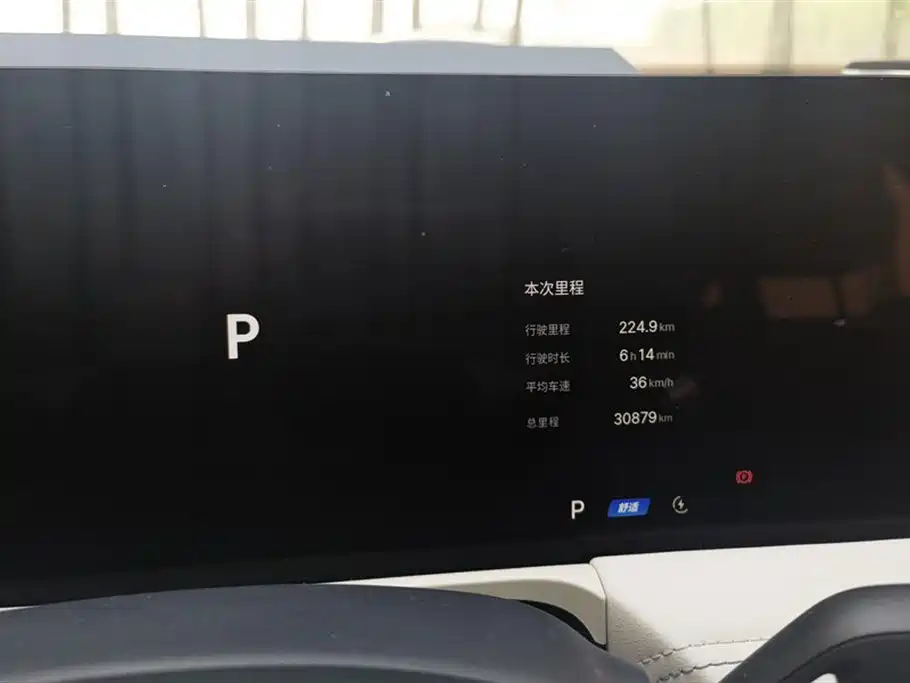 GEELY GALAXY GALAXY E8