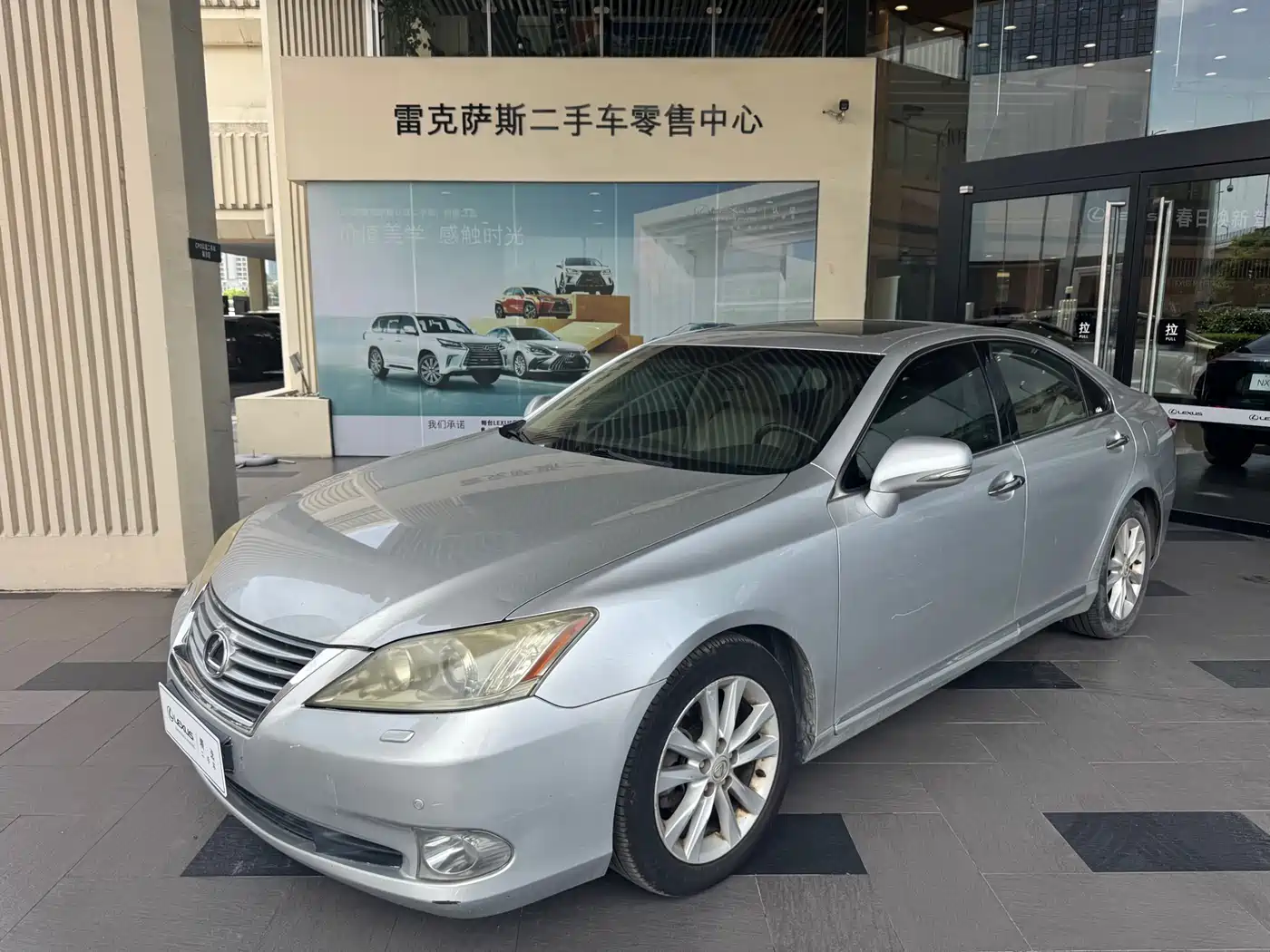 Lexus ES 2010 240 Elegance Edition