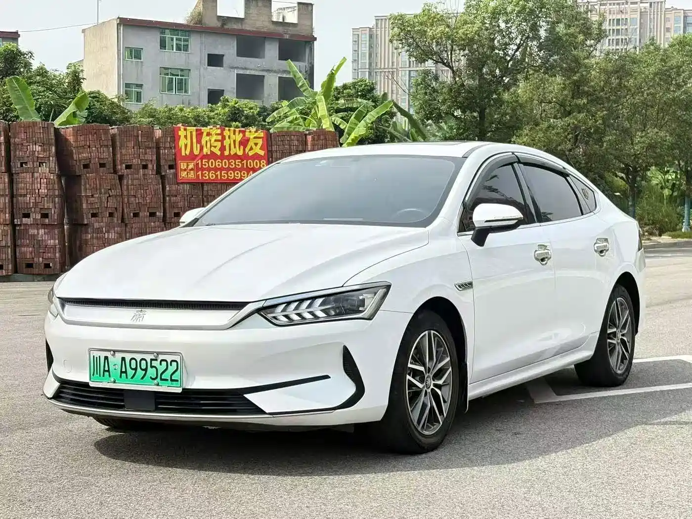 BYD Qin PLUS 2021