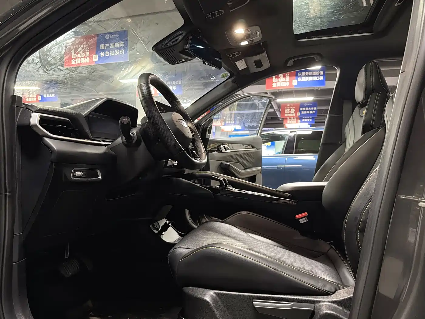 Geely Binyue 2025 2025 Bin Yue L 1.5TD DCT Starlight
