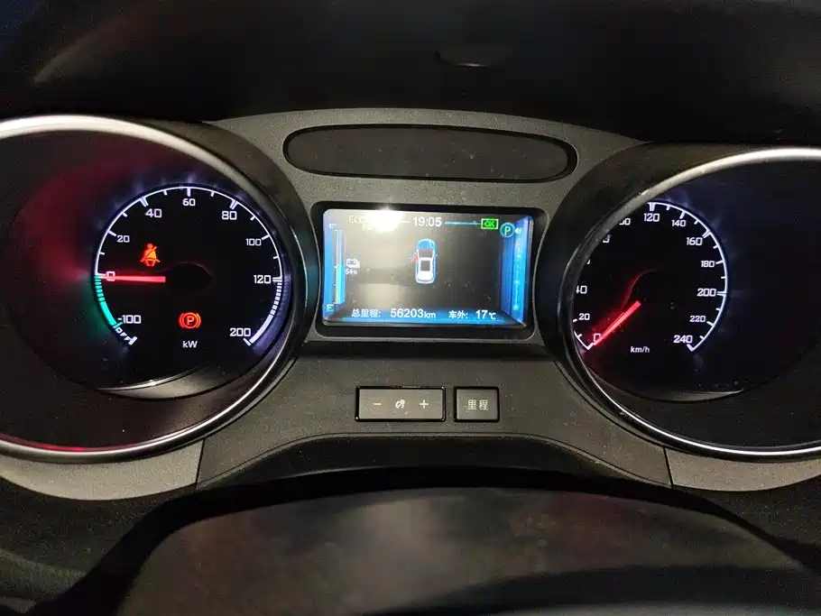 BYD YUANXIN ENERGY