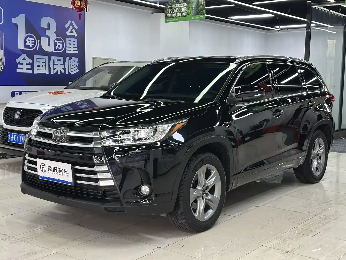 Toyota Highlander 2018 2.0T 4WD Ultimate 7-seater China VI