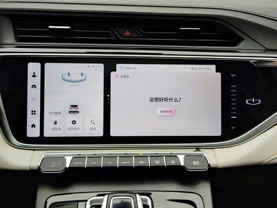 GEELY AUTOMOBILE BOYUE