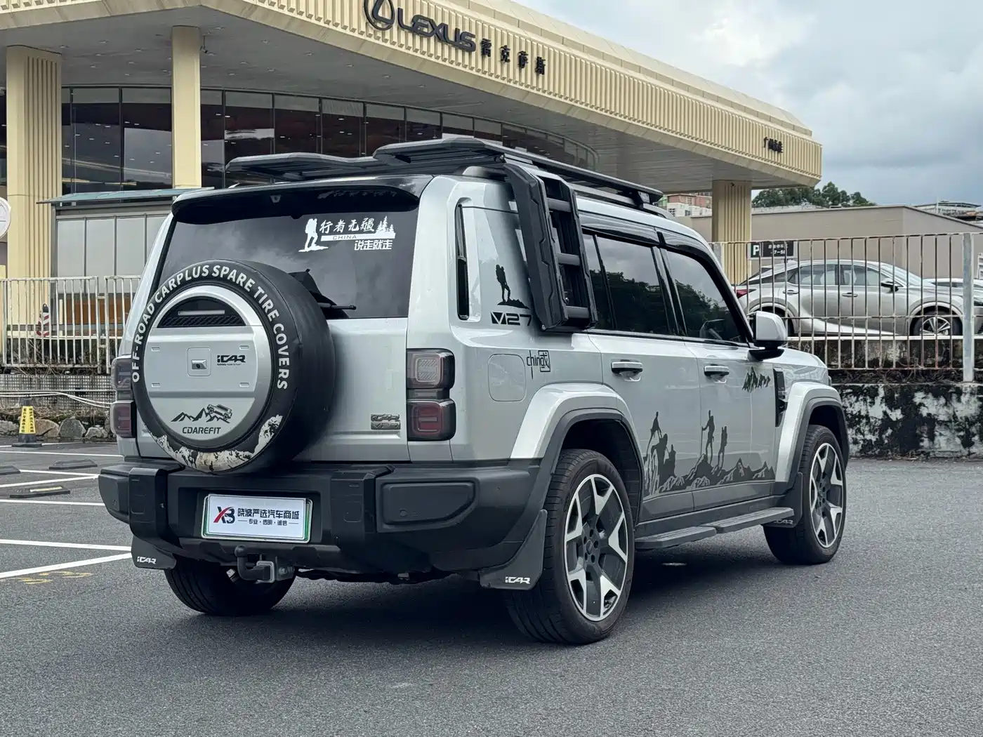 iCAR V27 2026 2025 LiDAR Edition
