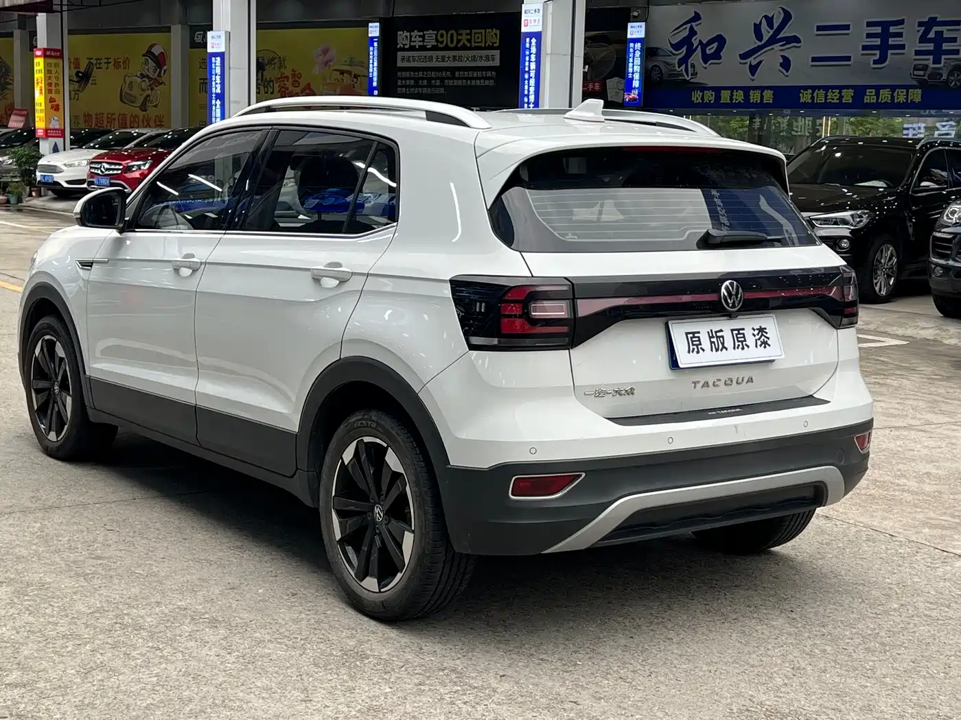 VOLKSWAGEN EXPLORING THE SHADOW