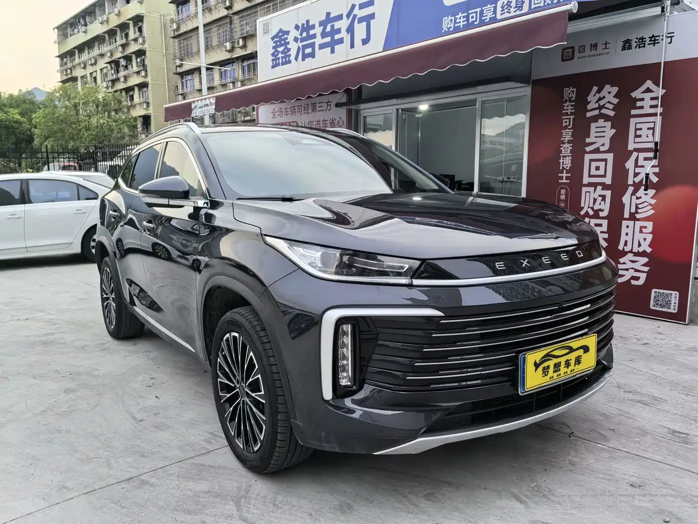 Exeed Lingyun 2025 2025 300T 2WD King Edition