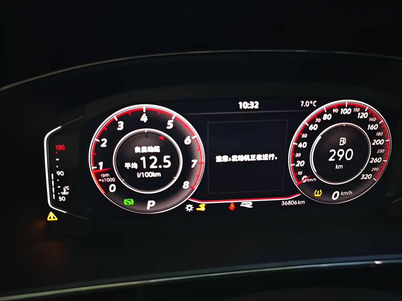 Volkswagen Passat 2023 330TSI Elite Edition фото 11