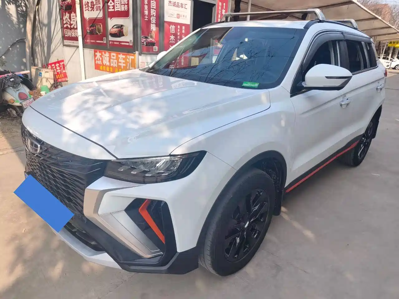 GEELY AUTOMOBILE BOYUE