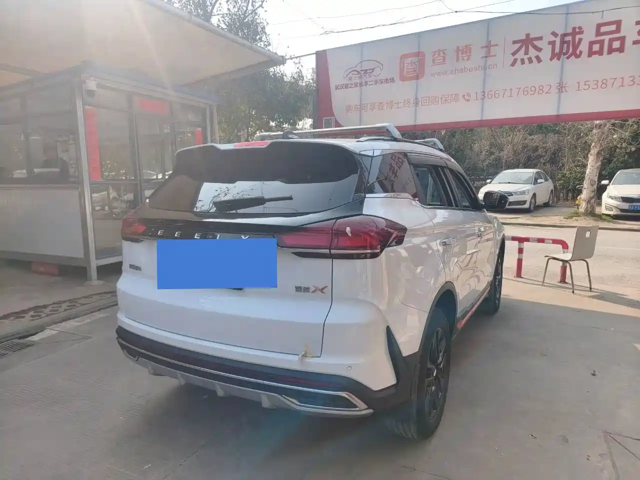 GEELY AUTOMOBILE BOYUE