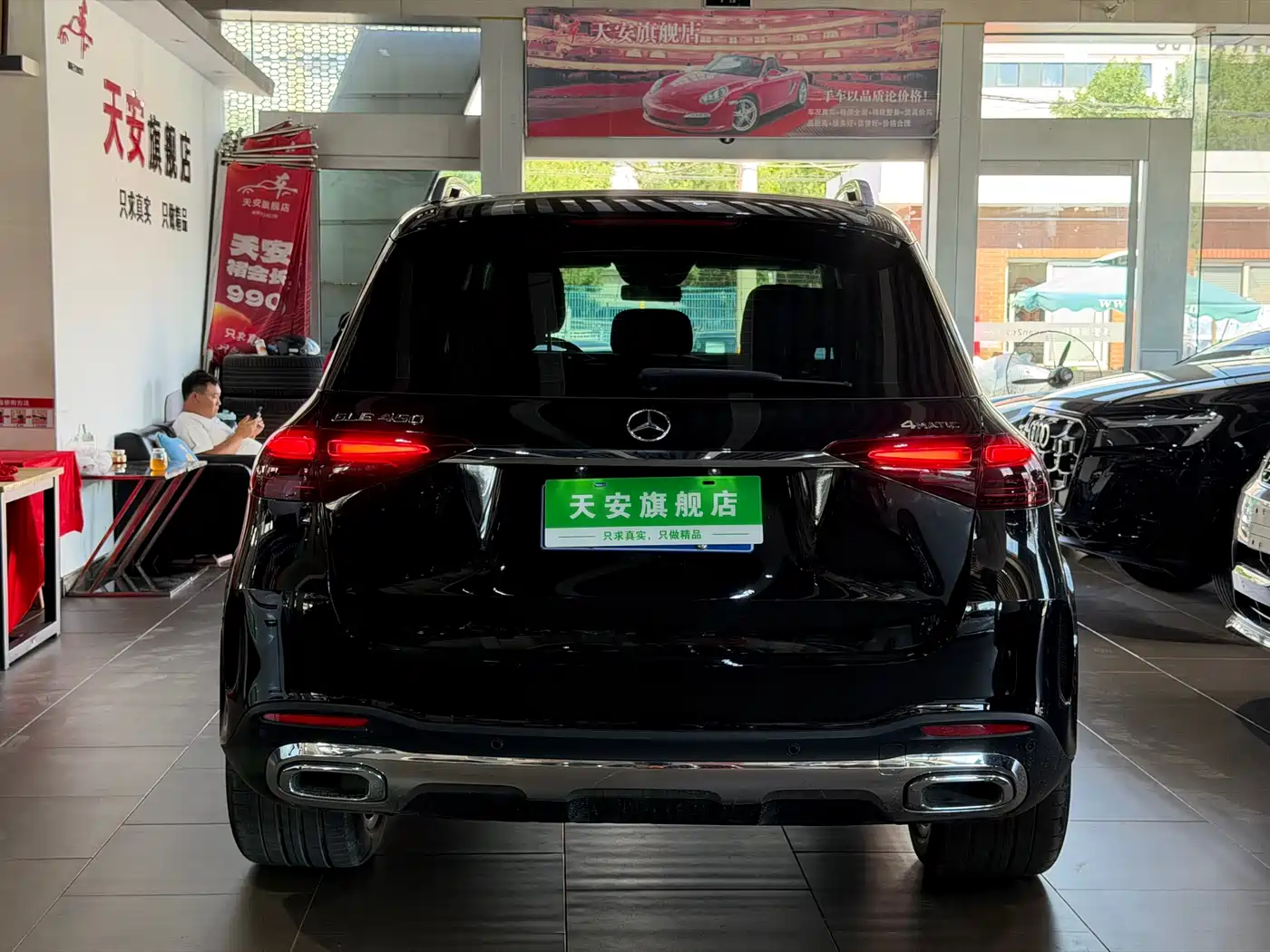 MERCEDES-BENZ GLE