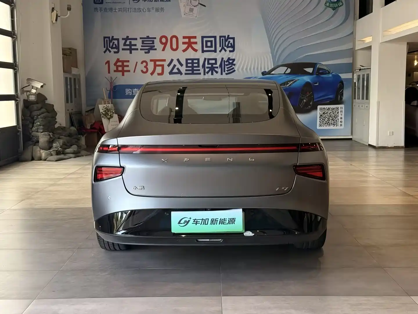 Фото 8 - XPeng P7