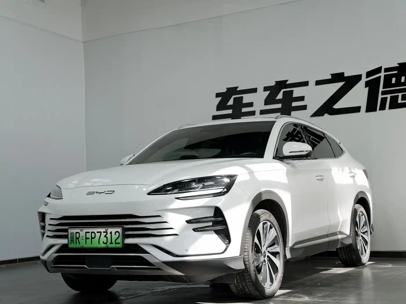 BYD Song PLUS PHEV 2024 Glory Edition DM-i 110km Flagship