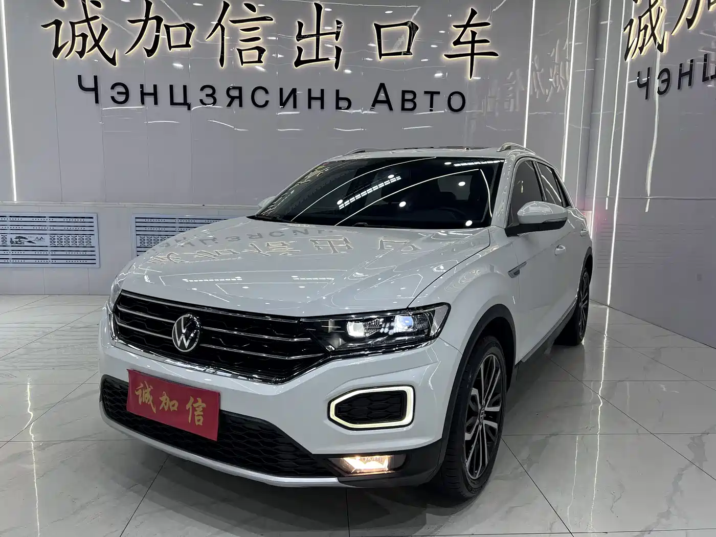 Volkswagen T-ROC 2022 280TSI DSG 2WD Comfort PLUS