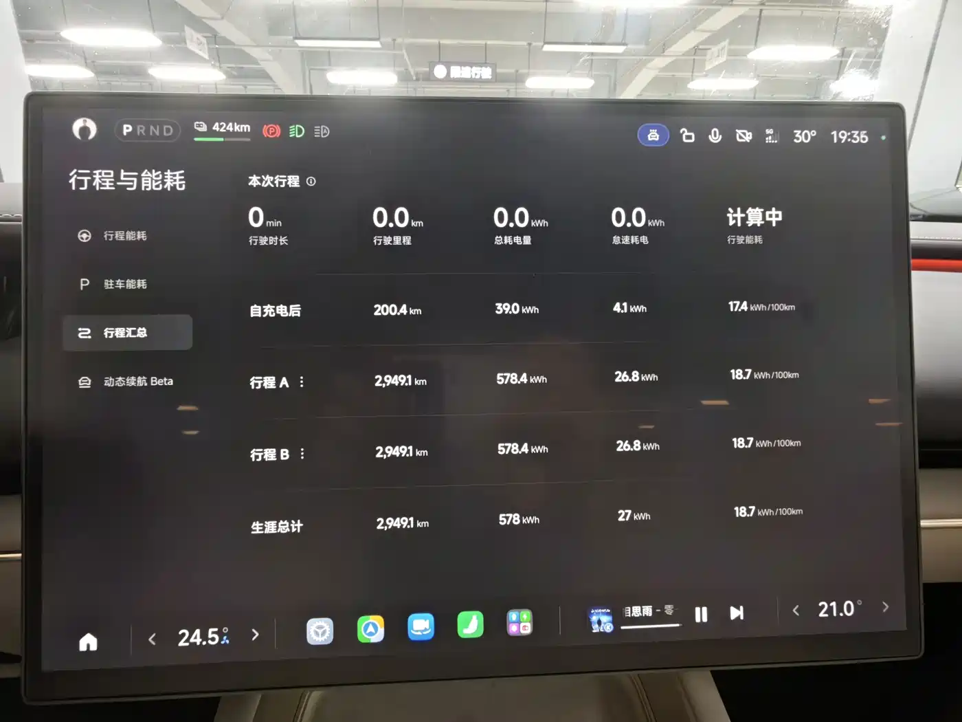 Xiaomi Auto Xiaomi SU7 2026 2026 All-Wheel Drive Edition
