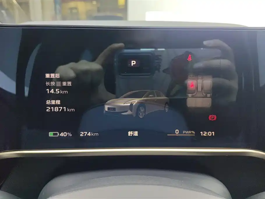 Hongqi EH7 2024 690 Pro фото 14