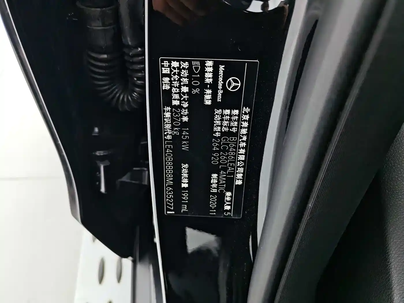 Mercedes-Benz GLC 2021 GLC 260 L 4MATIC Sporty фото 13