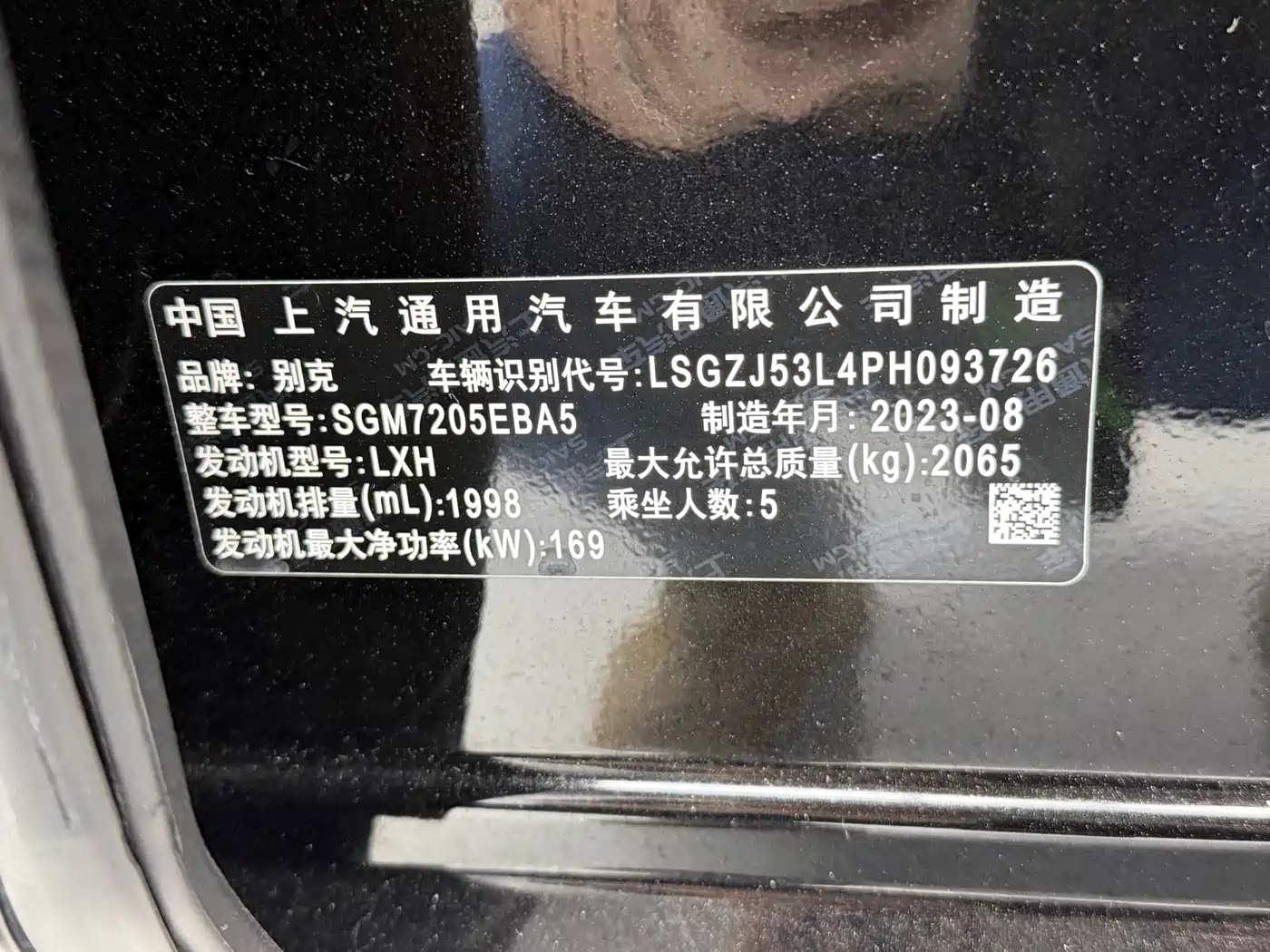 BUICK LACROSSE