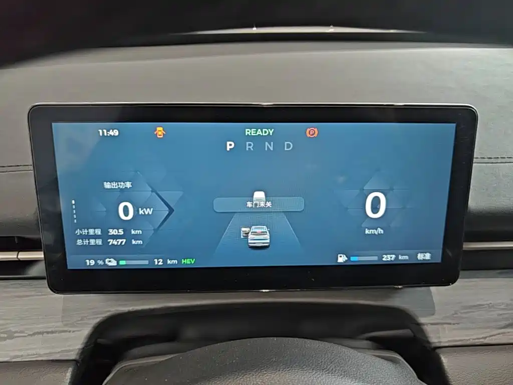 Wuling Motors Wuling Xingguang S 2024 2024 130km Flagship Model