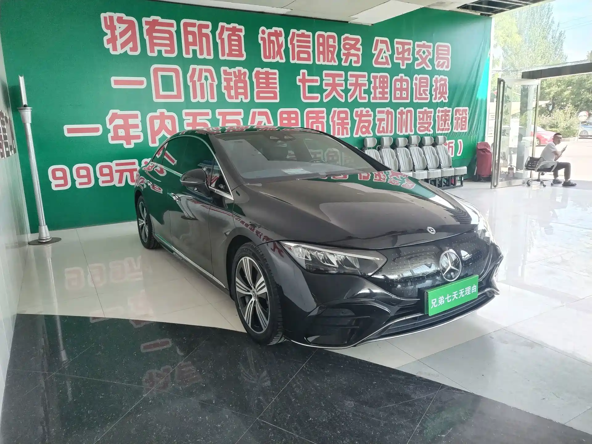 Фото 2 - Mercedes-Benz EQE