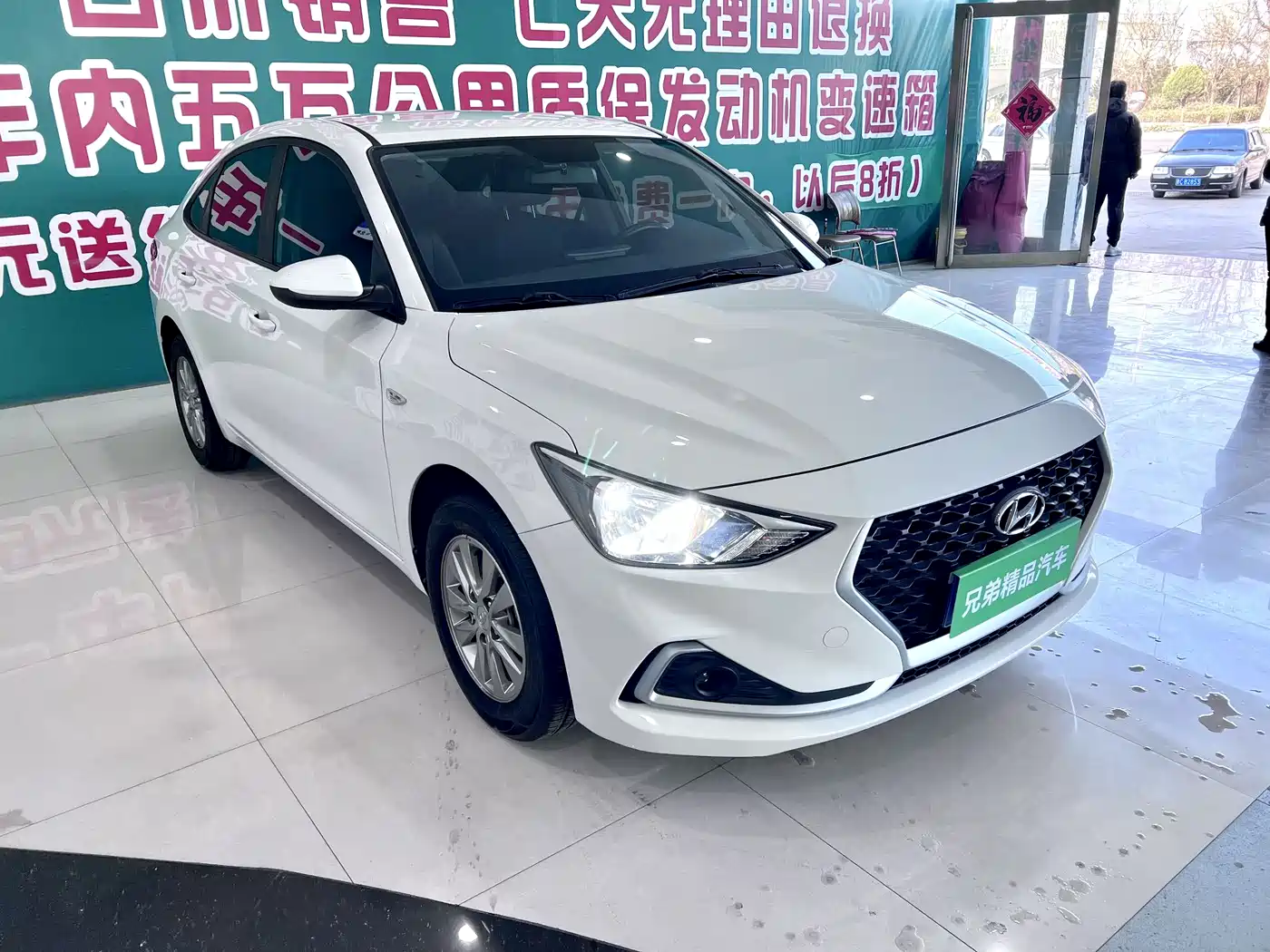 HYUNDAI YUEDONG