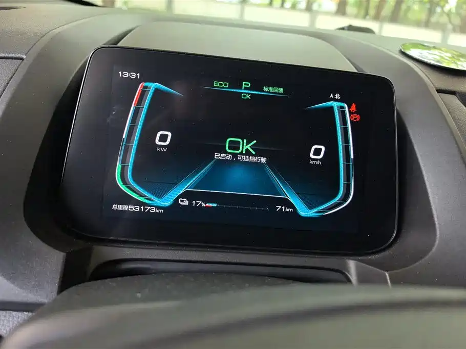 BYD YUANXIN ENERGY