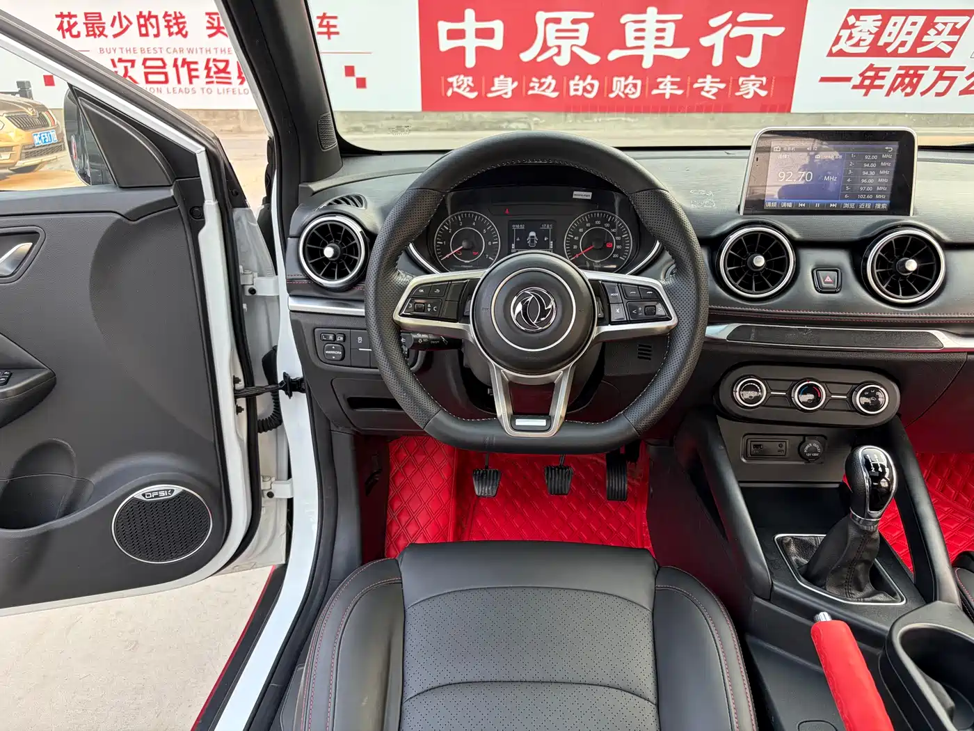 DONGFENG SCENERY 500