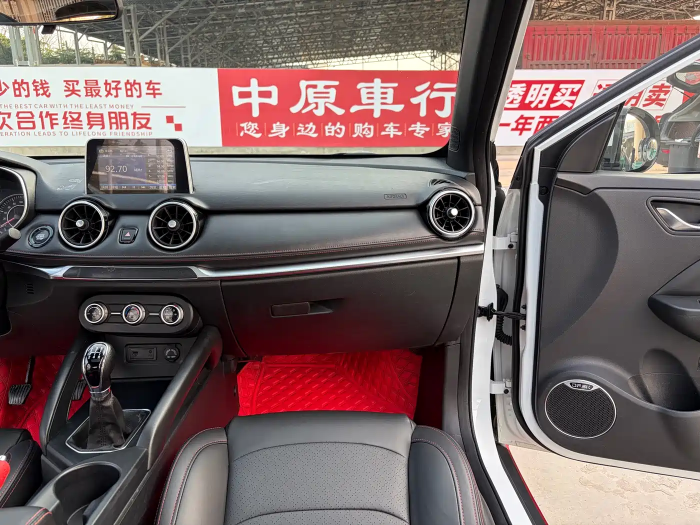 DONGFENG SCENERY 500