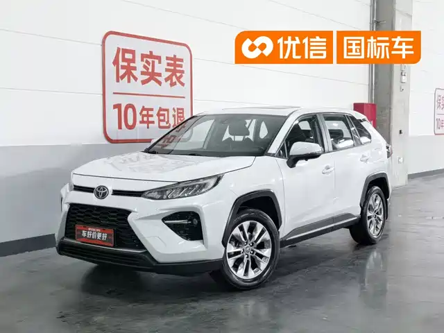 Toyota Wildlander 2022 2.0L CVT FWD Luxury Edition