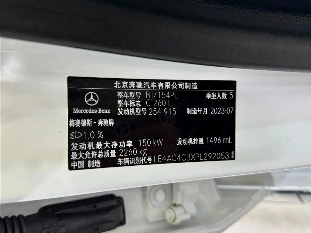 MERCEDES-BENZ C CLASS