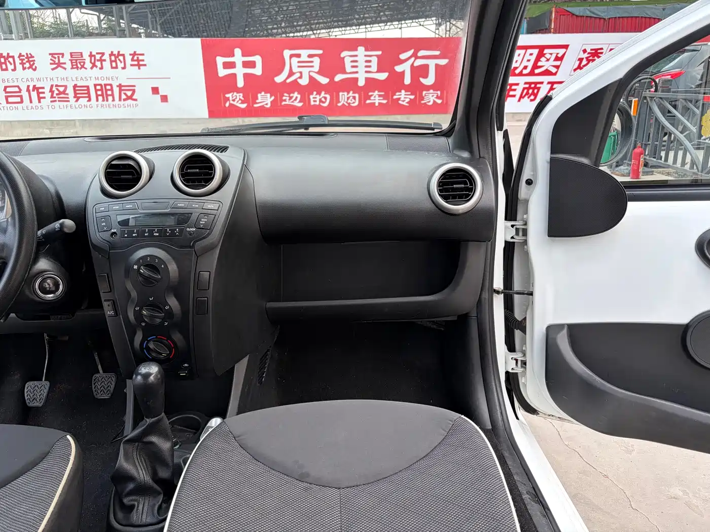 BYD F0 2015 1.0L Xuan Cool Model фото 11