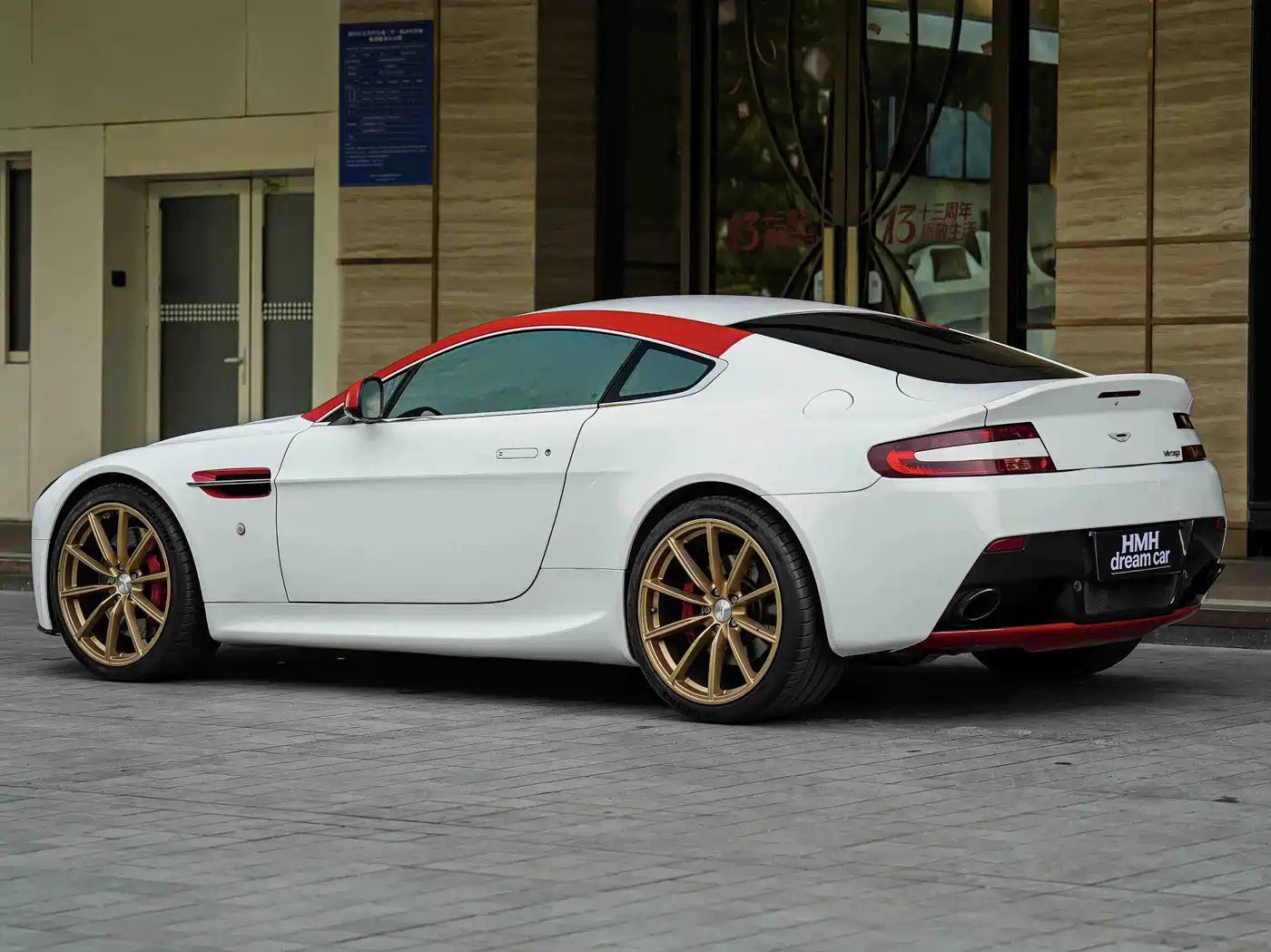 Aston Martin V8 Vantage 2017 2015 4.7L Coupe