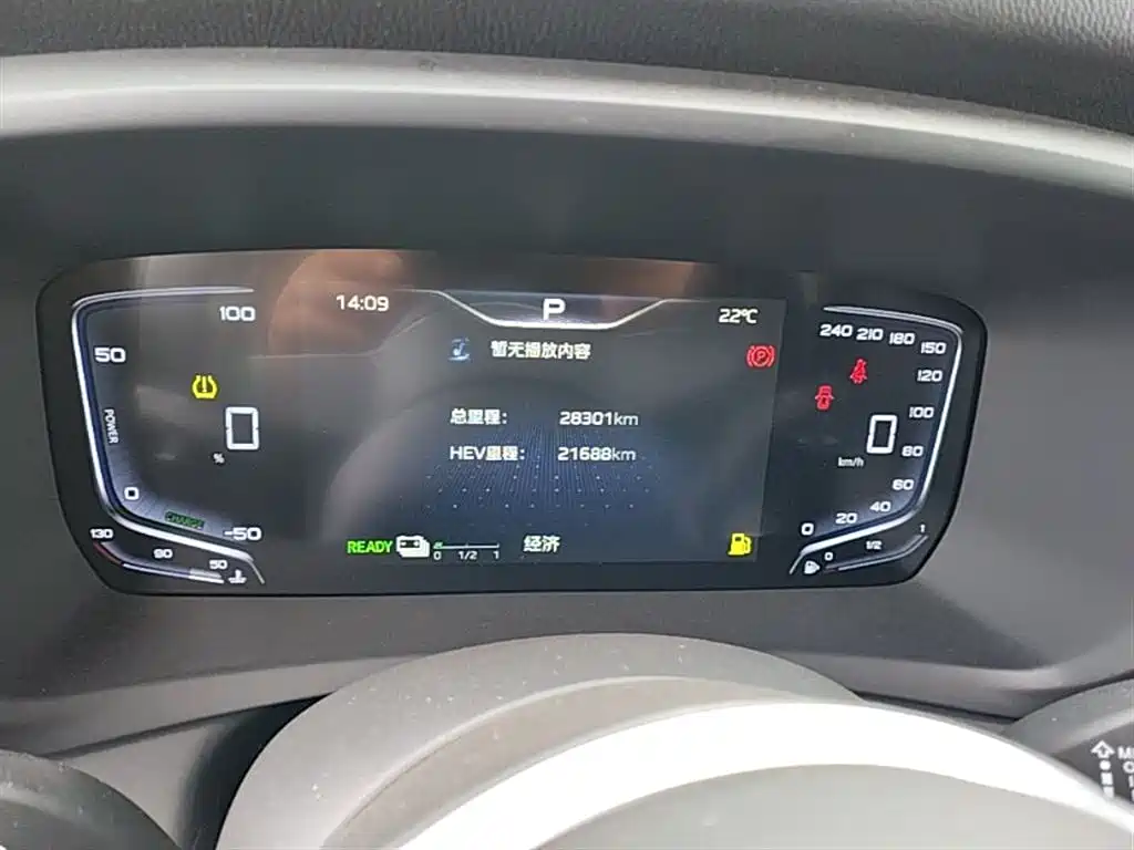 Hongqi HQ9 PHEV 2024 Model 2.0T AWD Business Edition фото 12