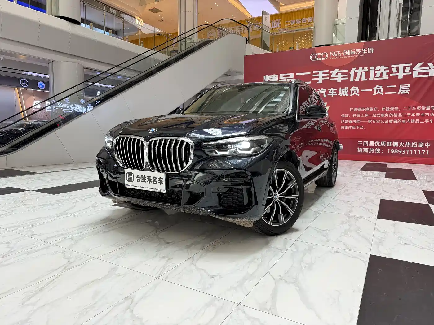 BMW X5 (Import) 2022 2022 xDrive30i M Sport Package