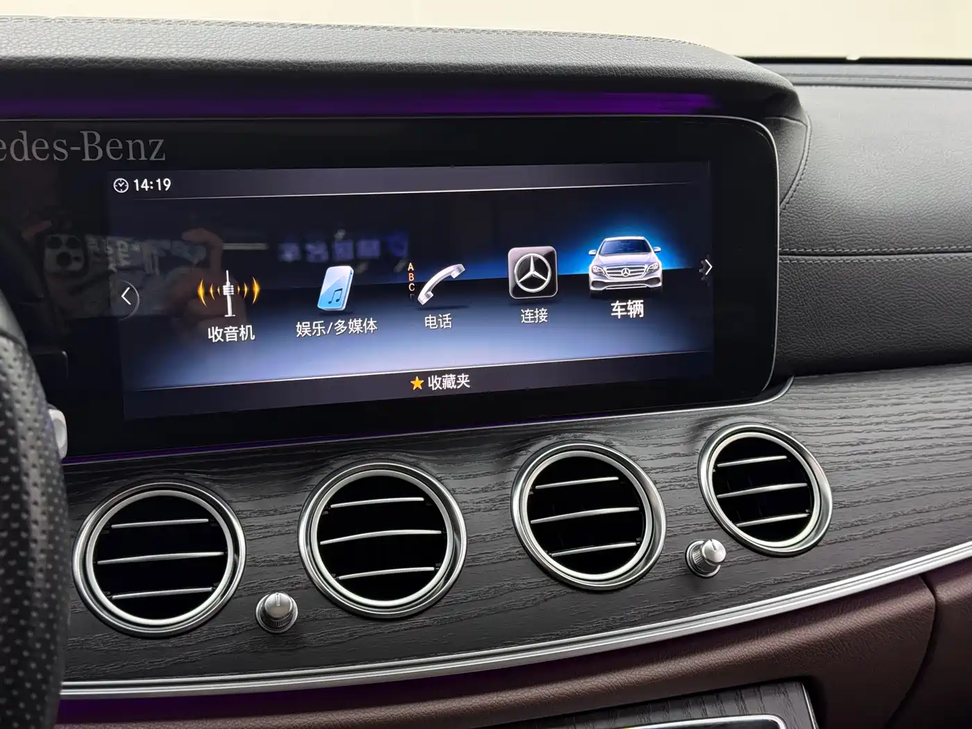 Mercedes-Benz E-Class 2020 E 300 L Sport Luxury Model фото 23